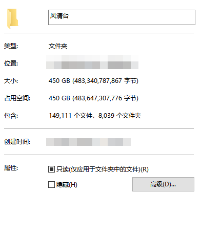 魔镜原创摄影论坛-风清台-VIP街拍图片打包下载，共8039套149111张原站高清图片合集！