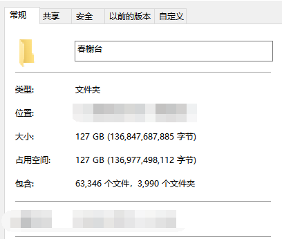 魔镜原创摄影论坛-春榭台-VIP街拍图片打包下载，共3936套63346张原站VIP街拍图片合集