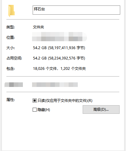 魔镜原创摄影论坛-拜石台-VIP街拍图片打包下载，共1173套，约18026张原站街拍图片
