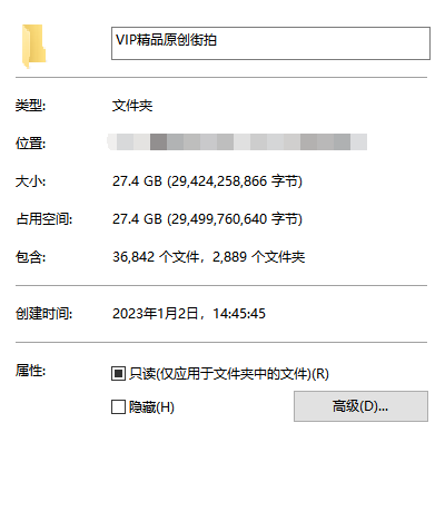 绝版-3A街拍论坛VIP精品原创街拍打包，共2889套36842张原站高清原图合集，大小27.4GB