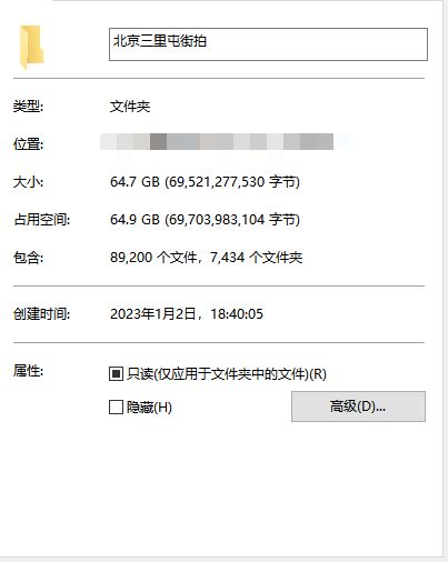 绝版-3A街拍论坛北京街拍打包，共7434套89200张原站高清原图合集，大小64.7GB！