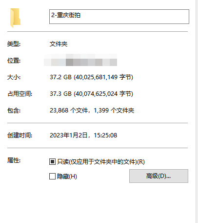 绝版-3A街拍论坛重庆街拍打包，共1399套23868张原站高清原图合集，大小37.2GB！
