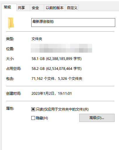 绝版-3A街拍论坛最新原创街拍打包，共5326套71162张原站高清原图合集，大小58.1GB！