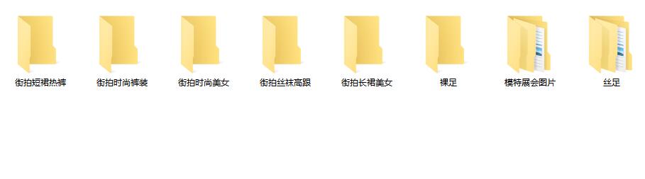 炫美社街拍论坛-单反街拍图片栏目打包下载，共8424套14余万张街拍图片打包，大小88G