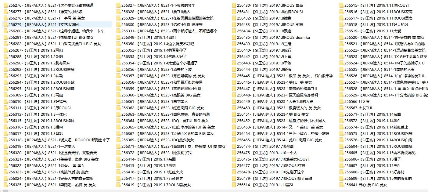 街拍大师-黄金VIP图片打包下载，共2303套2.7万余张街拍摄影图片打包，大小73GB！