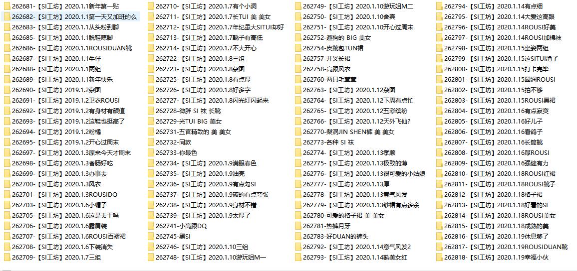 街拍大师-白金VIP图片全栏目打包下载，共2182套2.5万余张街拍摄影图片打包，大小65G