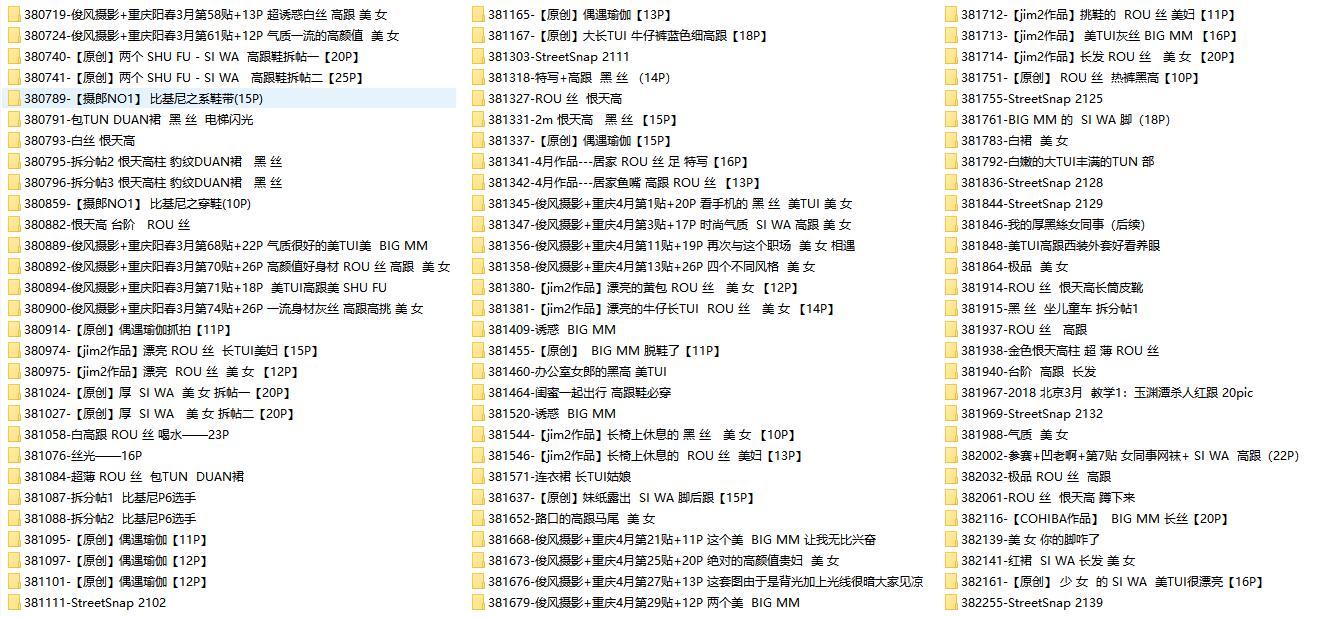 街拍图片打包下载，共2814套4.1万余张街拍摄影图片打包，大小47.4GB