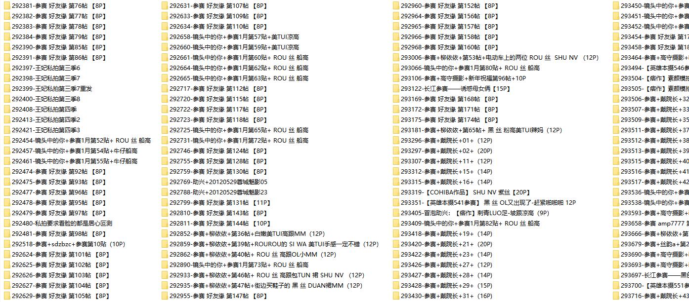 街拍图片打包下载，共785套1万余张街拍摄影图片打包，大小7.7GB！