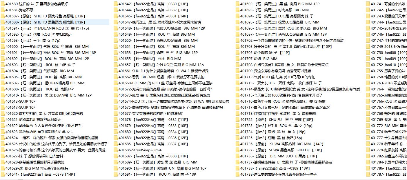 街拍猫-精华9街拍图片打包下载，共11648套16万余张街拍摄影图片打包，大小198GB！