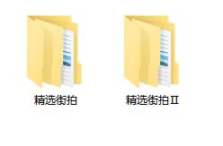 5280BT写真站-精选街拍全栏目打包下载，共1051套模特写真图片及视频下载合集！