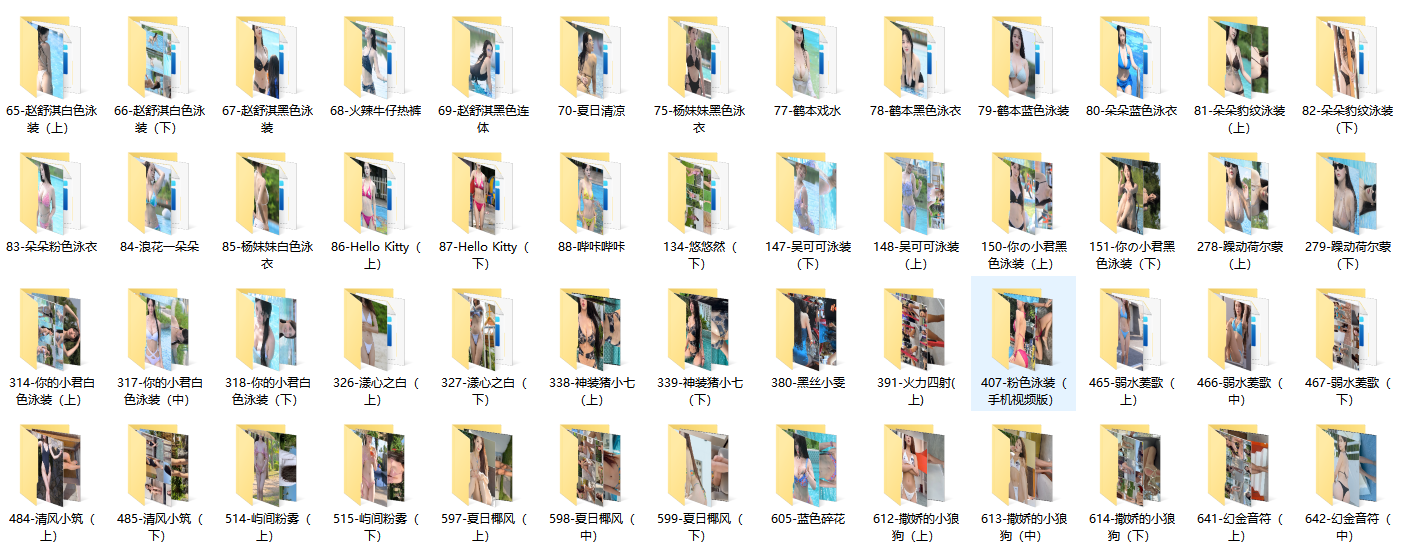 橙子街拍视频网-车展内衣泳装系列作品全打包，共130套110G街拍视频合集下载！