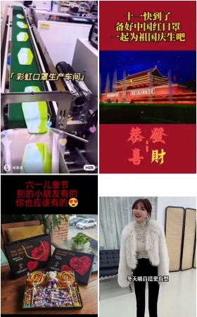 第162期：抖音主播【红橘子好物】331部短视频合集，视频时长6:44:21，大小18.4GB