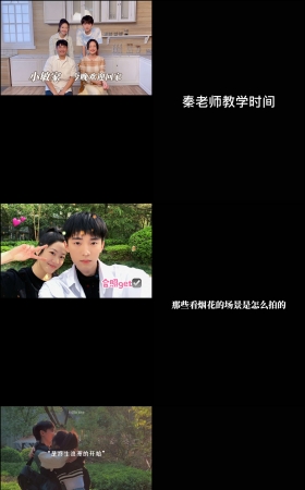第477期–主播【涵森岛屿】共219个短视频合集，时长共1:32:58，大小2.24GB！