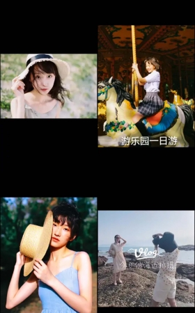第429期–主播【不远】共343个短视频合集，时长共1:26:25，大小1.99GB！