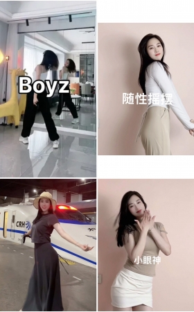 第45期：抖音主播【听听】486部短视频合集，视频时长01:47:35，大小1.6GB
