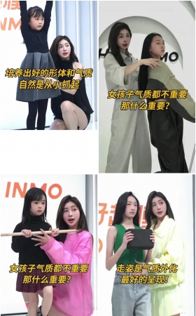 第91期：抖音主播【形体模特导师·童童】446部短视频合集，视频时长02:14:21，大小2.1