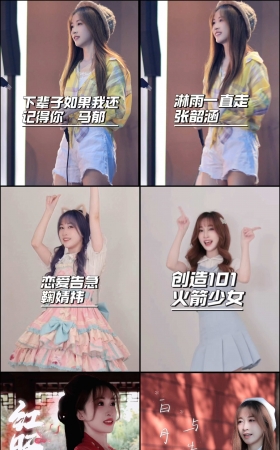 第233期–主播【丹妮】共123个短视频合集，时长共0:54:24，大小1.21GB！