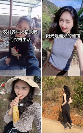 第171期：抖音主播【茶大嘴】203部短视频合集，视频时长0:45:50，大小2.2GB