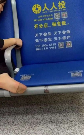 候车室正在座椅上休息的短丝餐厅服务员