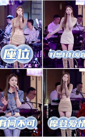 第192期：抖音主播【钰颜】38部短视频合集，视频时长0:15:4，大小660MB