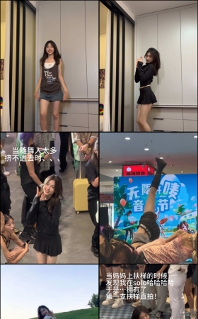 第506期–主播【rrrrrrrry_yang】共311个短视频合集，时长共2:44:17，大小3.76GB！