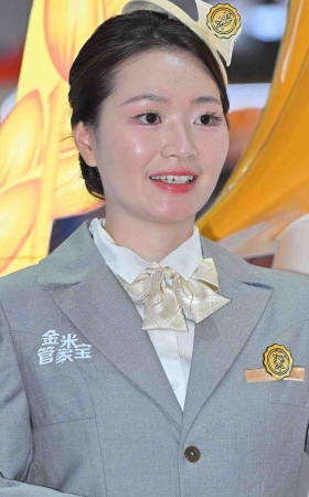 2663-29-113√金融农商的一朵小金花 13P