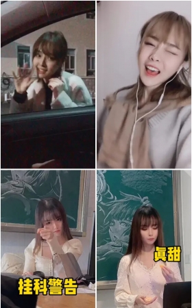 第44期：抖音主播【吃肉的小白】577部短视频合集，视频时长03:47:00，大小4.4GB