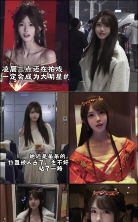 第253期–主播【大大刘x】共109个短视频合集，时长共0:23:30，大小0.56GB！