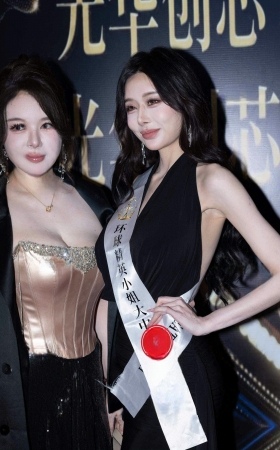 L1510选美-环球精英小姐华东冠军赵颖儿女神 10P