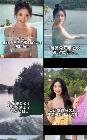 第493期–主播【芒果刘刘冰】共225个短视频合集，时长共0:40:33，大小1.01GB！