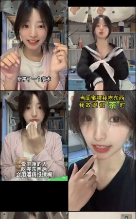 第415期–主播【香菜不好】共383个短视频合集，时长共2:50:24，大小3.88GB！