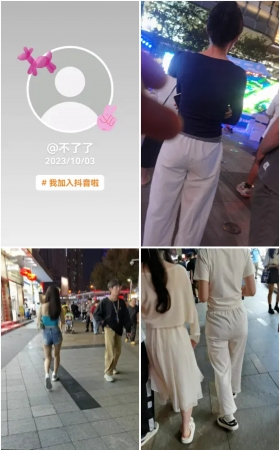 第92期：抖音主播【彤彤街拍】352部短视频合集，视频时长01:12:25，大小1.1GB