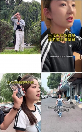 第103期：抖音主播【我和她】161部短视频合集，视频时长04:55:13，大小4.5GB