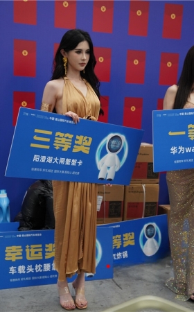 颁奖的模特美女【套图+视频】