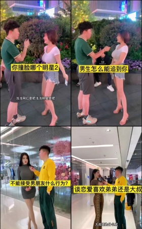 第256期–主播【大金-路人金】共533个短视频合集，时长共2:17:52，大小3.33GB！