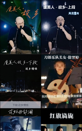 第395期–主播【道地】共147个短视频合集，时长共1:20:15，大小1.78GB！