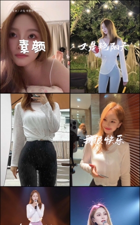 第519期–主播【刘君池子】共59个短视频合集，时长共0:25:56，大小0.58GB！