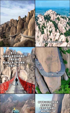 第285期–主播【小陈在嵖岈】共199个短视频合集，时长共0:22:54，大小0.67GB！