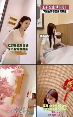 第471期–主播【月亮】共346个短视频合集，时长共0:53:21，大小1.27GB！