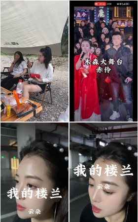 第184期：抖音主播【赵欢喜】388部短视频合集，视频时长4:31:18，大小11.6GB